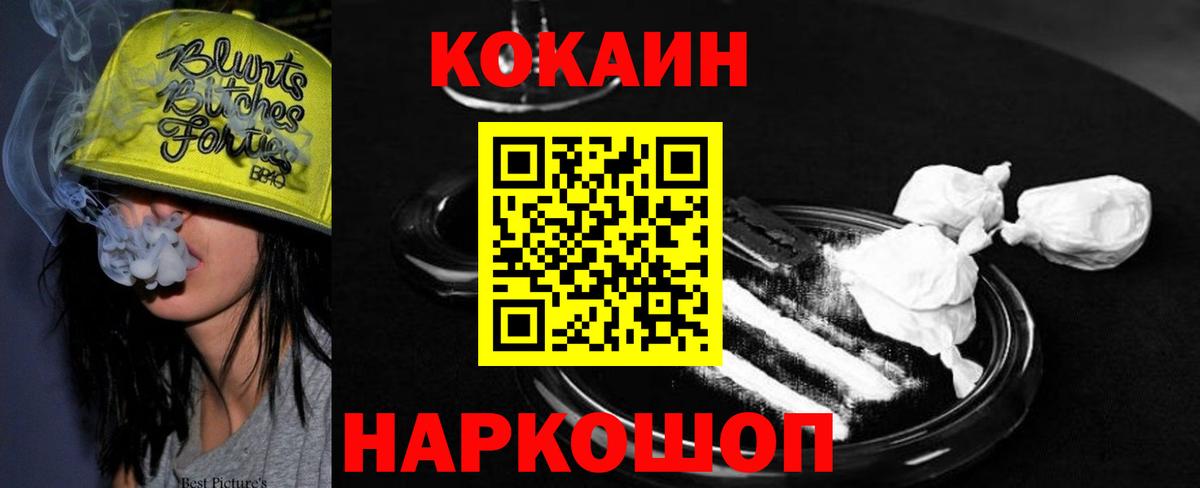 Дербент  COCAIN Columbia  Вход с VPN 