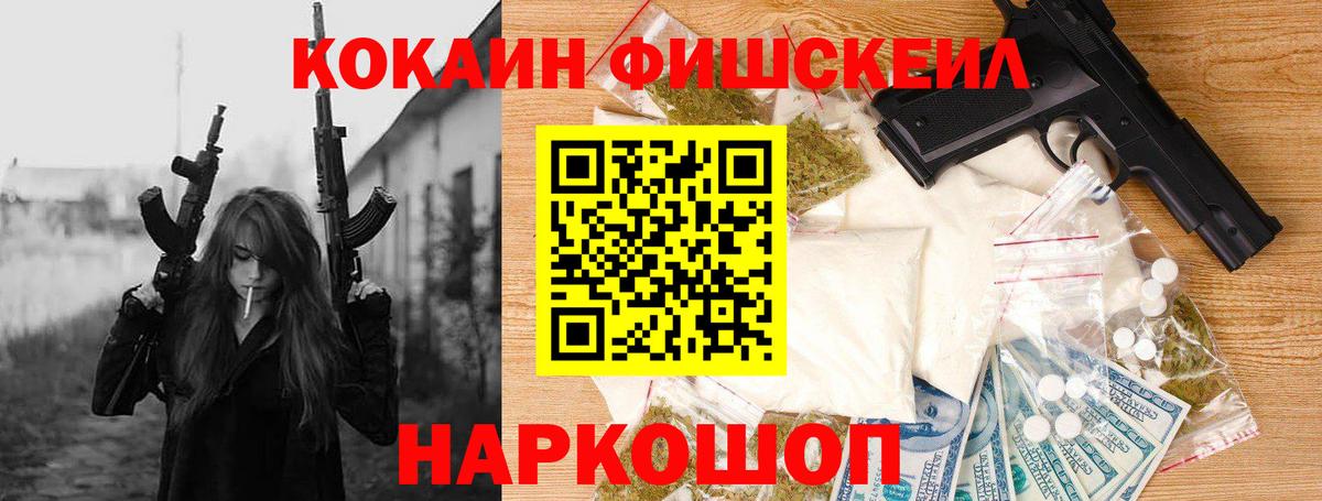Кокаин Columbia Дербент