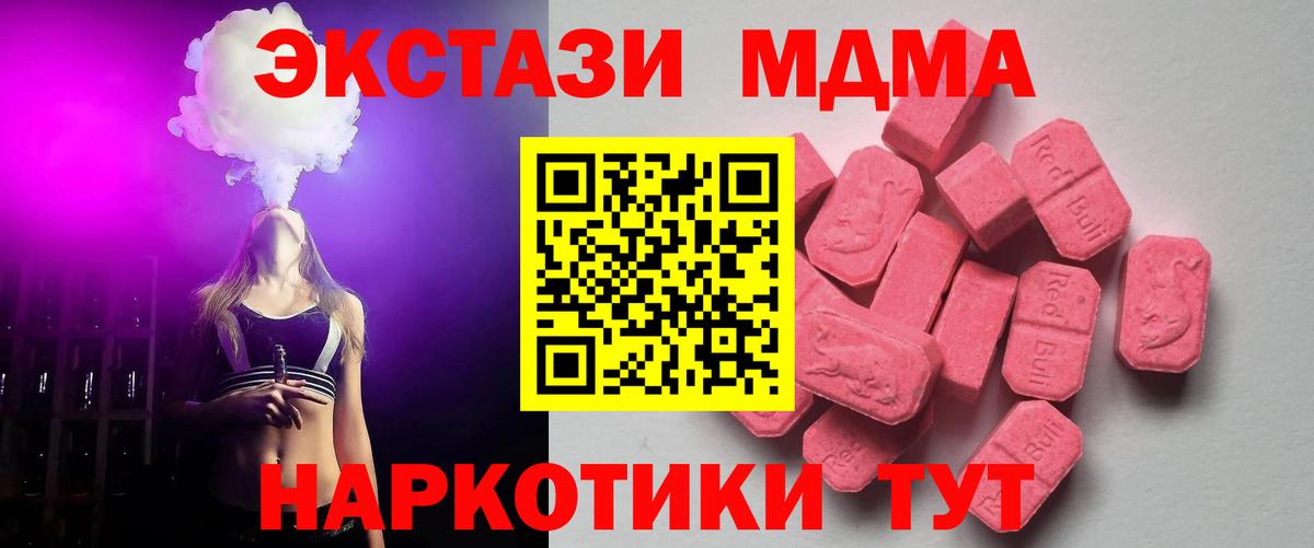 Дербент  ЭКСТАЗИ бентли  Вход с VPN  Ecstasy бентли 