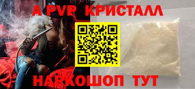 прущая мука Малгобек