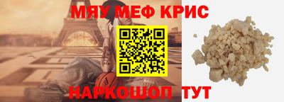 индика Мариинск