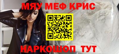 прущая мука Малгобек