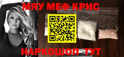индика Мариинск