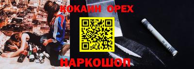 прущая мука Малгобек