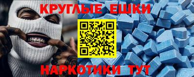 метадон Малоярославец