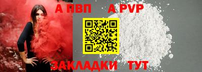 прущая мука Малгобек