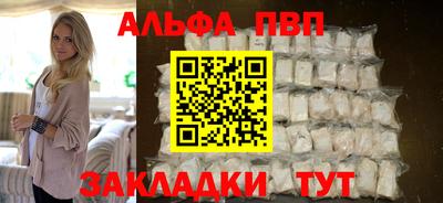 индика Мариинск