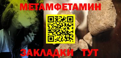 индика Мариинск