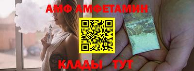 индика Мариинск