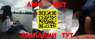 индика Мариинск