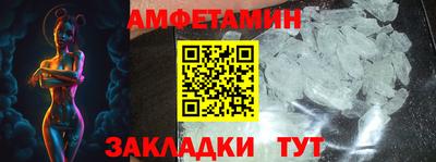 индика Мариинск