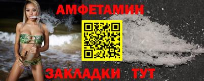 индика Мариинск