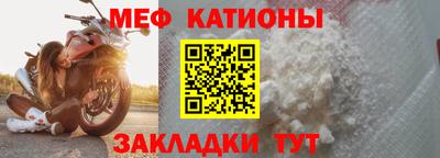 индика Мариинск