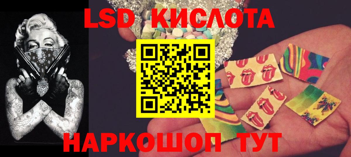 Дербент  ЛСД экстази  Вход с VPN  ЛСД экстази кислота 