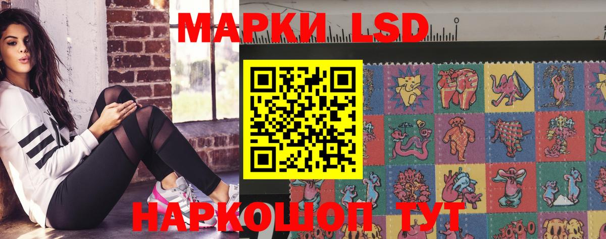 ЛСД экстази ecstasy Дербент