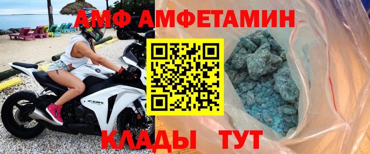 Дербент  МЕТАМФЕТАМИН винт  МЕТАМФЕТАМИН винт  Вход с VPN 