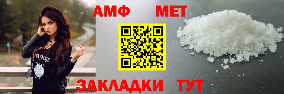 Первитин винт Дербент