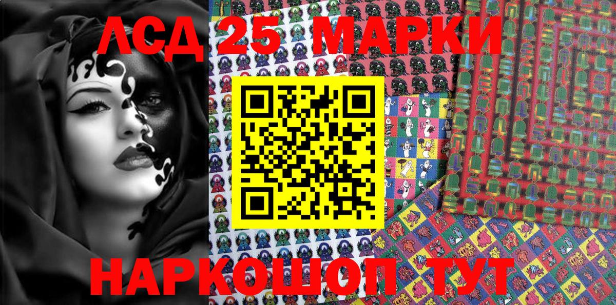 Марки N-bome 1,5мг Дербент