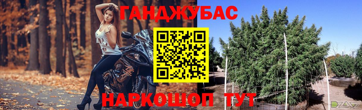 Каннабис MAZAR Дербент