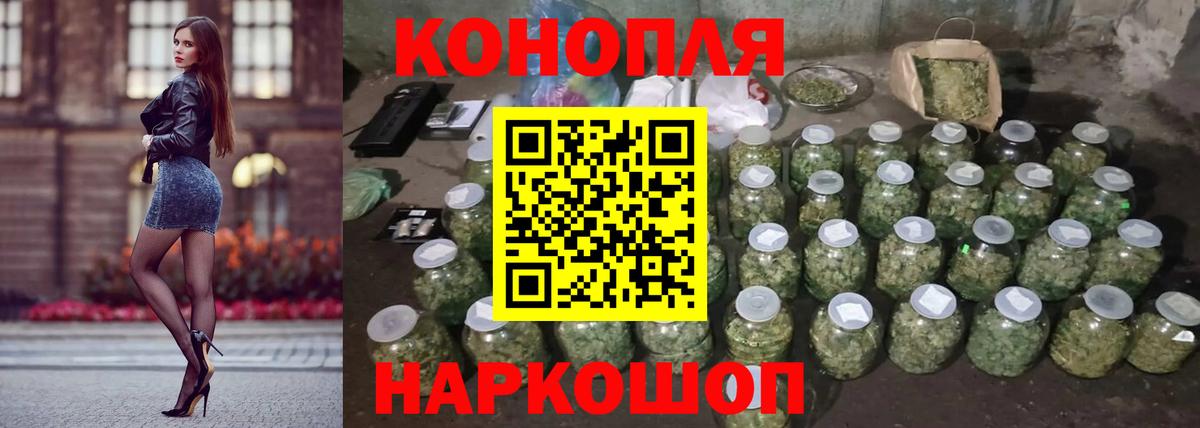 Канабис VHQ  Бошки Шишки Amnesia  Вход с VPN  Дербент  Шишки марихуана OG Kush  Бошки Шишки White Widow 